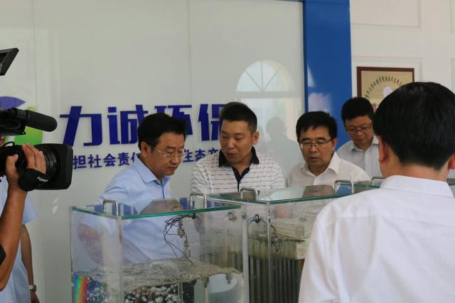 市委副書 記、市長王新偉一行蒞臨力誠環(huán)?？萍加邢薰究疾煺{(diào)研