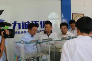 市委副書 記、市長王新偉一行蒞臨力誠環(huán)?？萍加邢薰究疾煺{(diào)研