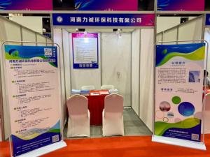 河南力誠環(huán)保科技有限公司人才招聘活動(dòng)完成